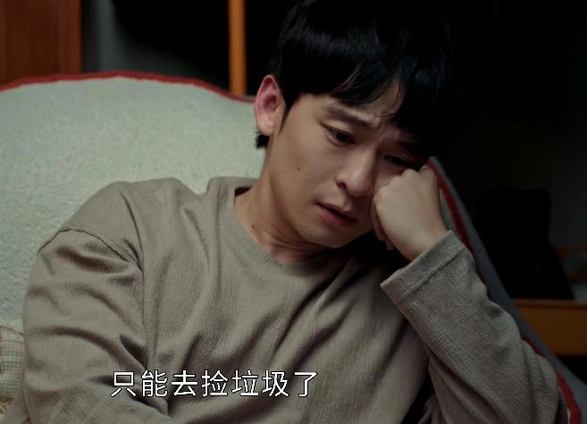 网友吐槽《蛮好的人生》全剧“假”穷人,编剧你去体验体验生活好吗?