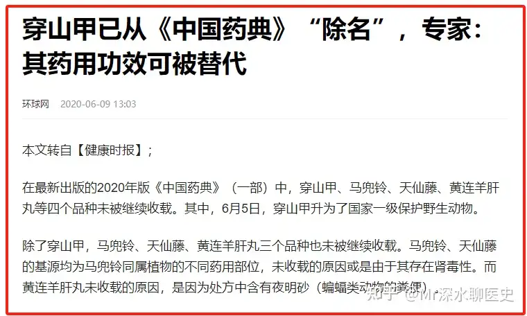 为什么中医中药一旦离开中国就被另眼相看?看网友怎么揭穿它