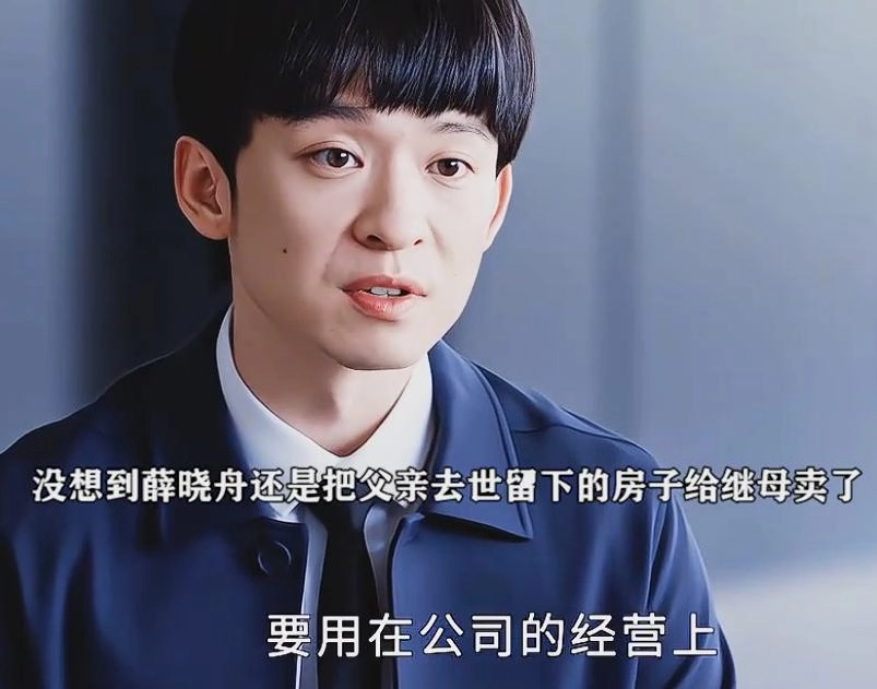 网友吐槽《蛮好的人生》全剧“假”穷人,编剧你去体验体验生活好吗?