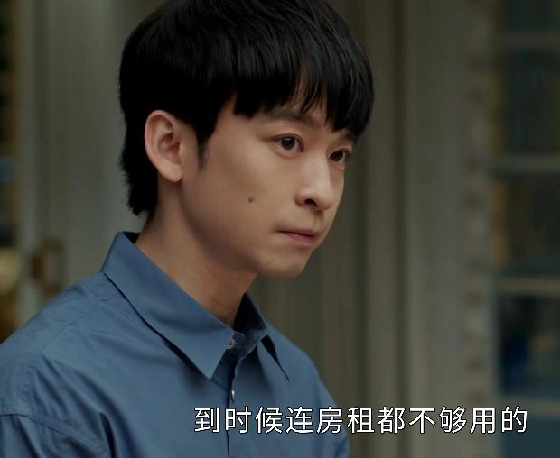 网友吐槽《蛮好的人生》全剧“假”穷人,编剧你去体验体验生活好吗?