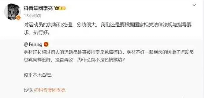 反转!网络泡沫散去后,吴柳芳终于公布擦边原因,真相令人泪目