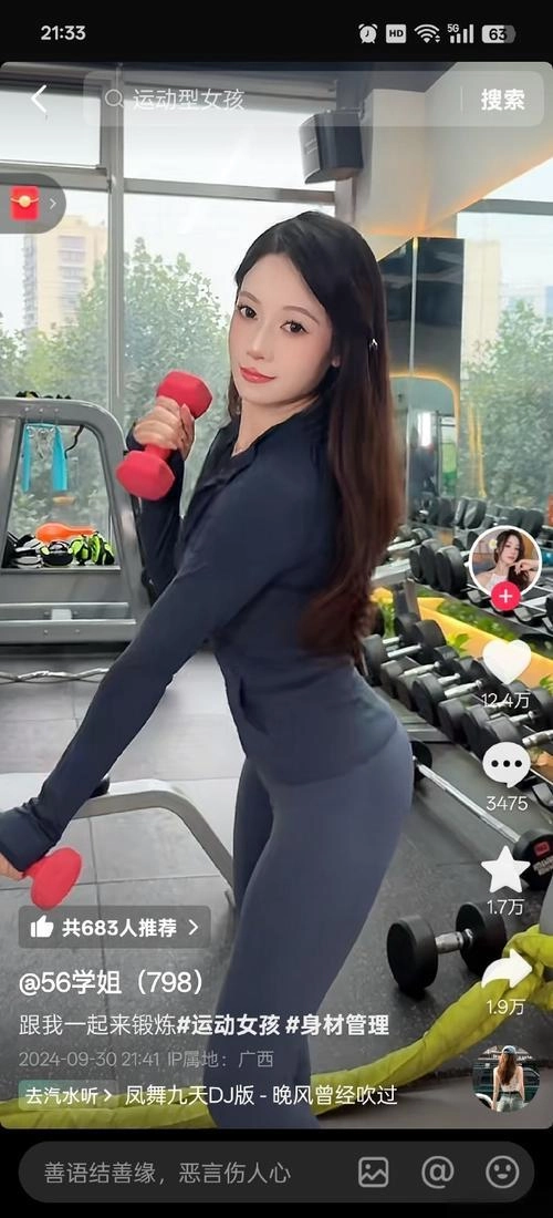 从冠军到 “擦边女主播”!她的一句 “给妈妈治病” 让全网沉默