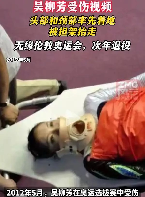 从冠军到 “擦边女主播”!她的一句 “给妈妈治病” 让全网沉默