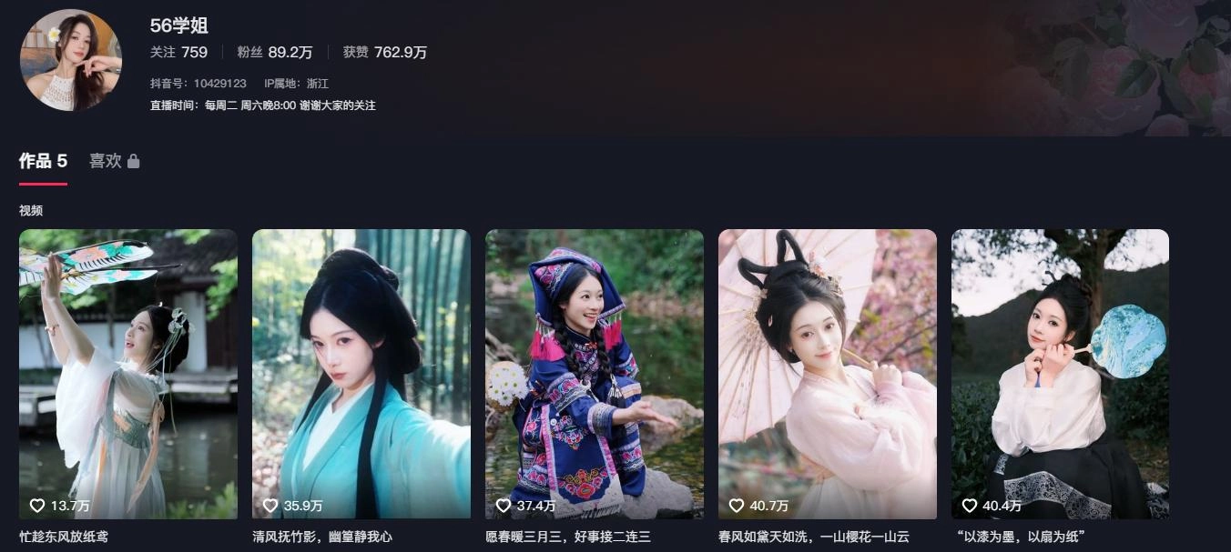 反转!网络泡沫散去后,吴柳芳终于公布擦边原因,真相令人泪目