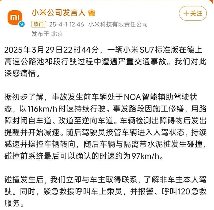 电池新规不让起火?你们都被媒体骗了!