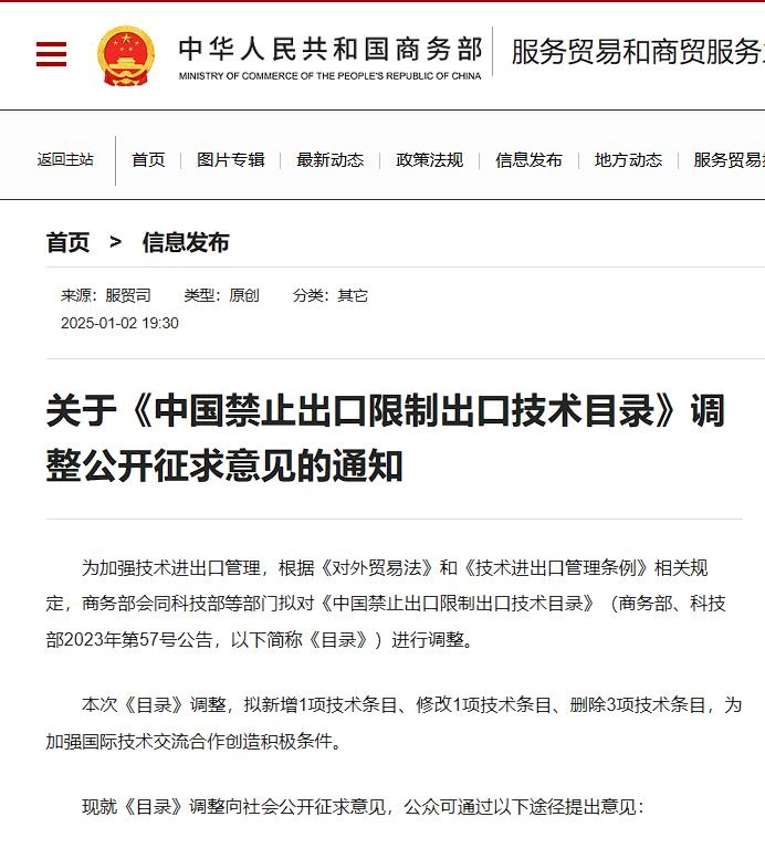 电池新规不让起火?你们都被媒体骗了!