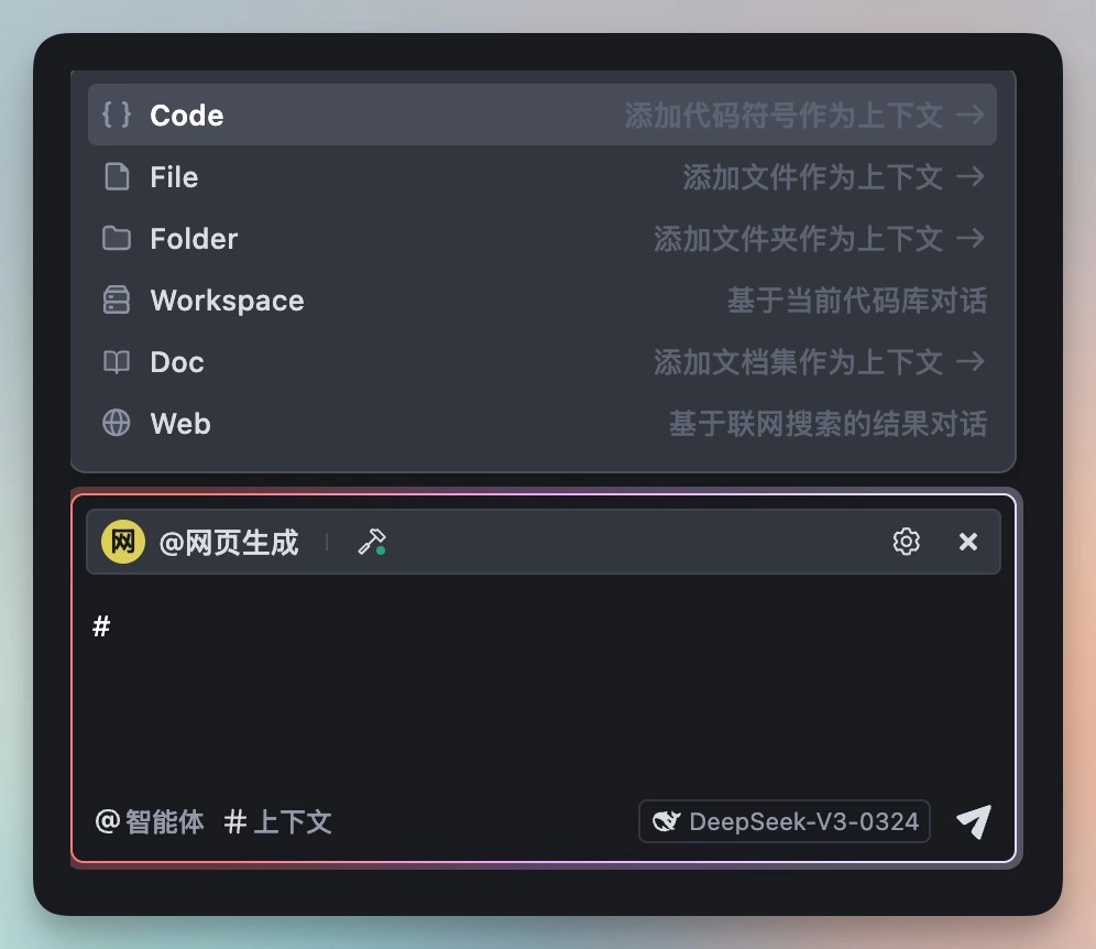 字节 Trae 更新,支持一句话调用多 MCP 实现复杂工作流,完全免费!