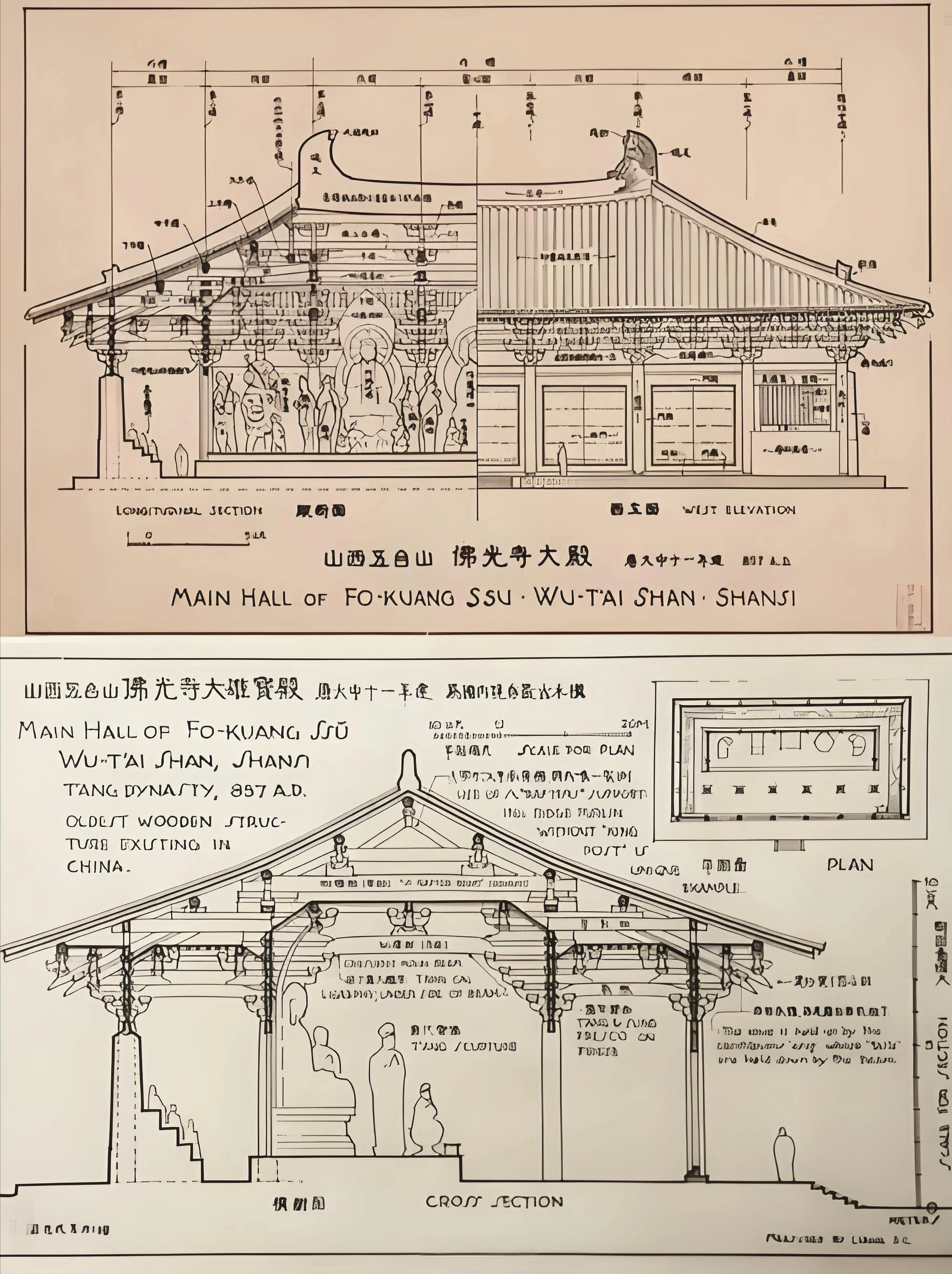 80年前林徽因手绘建筑图曝光!没有CAD的年代,你能想象这精度吗