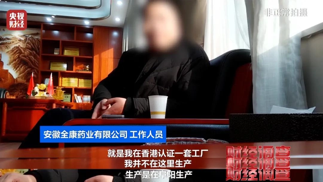 央视曝光：都是假的！价格不菲却销量惊人，很多人每天吃