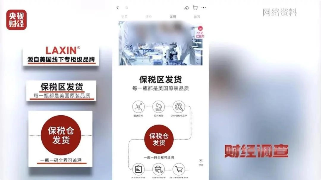 央视曝光：都是假的！价格不菲却销量惊人，很多人每天吃