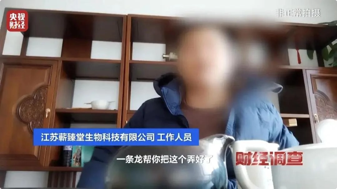 央视曝光：都是假的！价格不菲却销量惊人，很多人每天吃