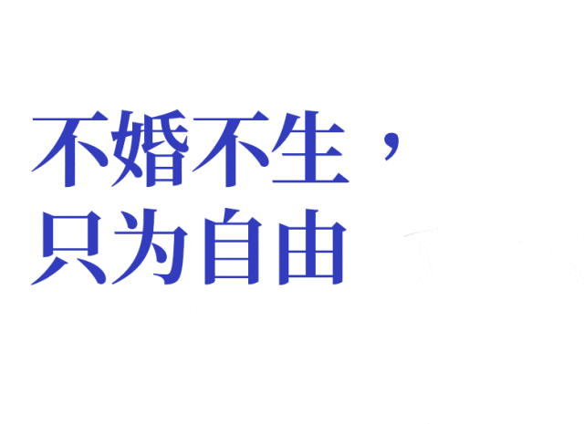 40岁不婚不生，「亚洲第一恶女」竟活成这样？