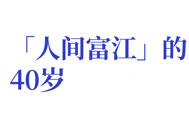 40岁不婚不生，「亚洲第一恶女」竟活成这样？