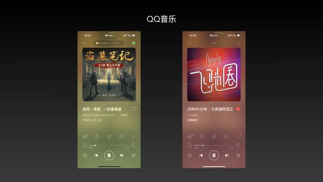 2025音乐App终极对决:QQ曲库最大,网易评论最疯,Apple Music最纯粹