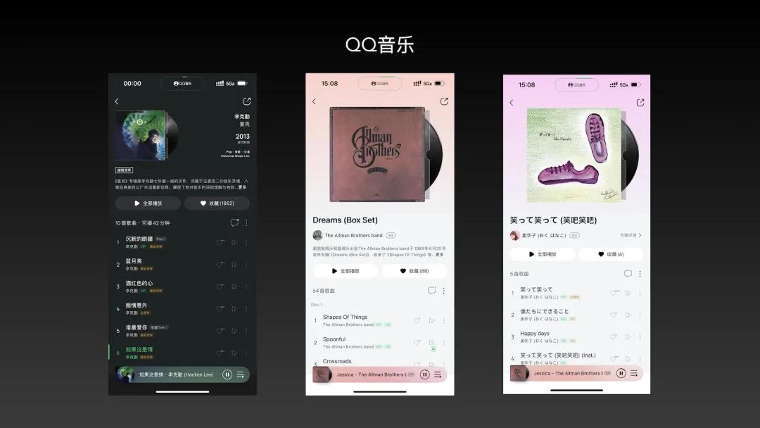 2025音乐App终极对决:QQ曲库最大,网易评论最疯,Apple Music最纯粹