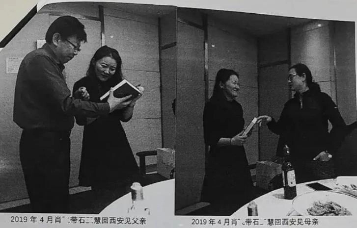 肖飞崩塌主因被扒!妻子举报信的最后一句,才是致命杀手锏