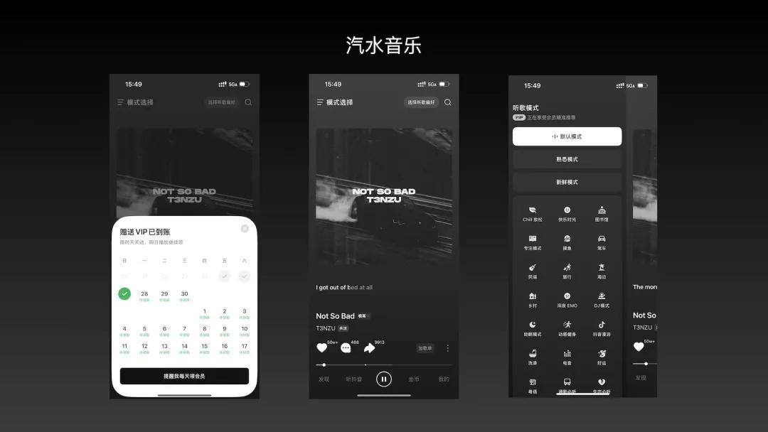2025音乐App终极对决:QQ曲库最大,网易评论最疯,Apple Music最纯粹