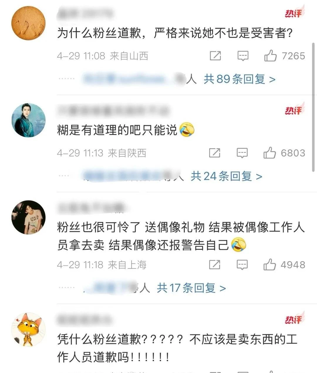 曾黎这波操作彻底让粉丝寒心:“以为真心换真心,却被明码标价”