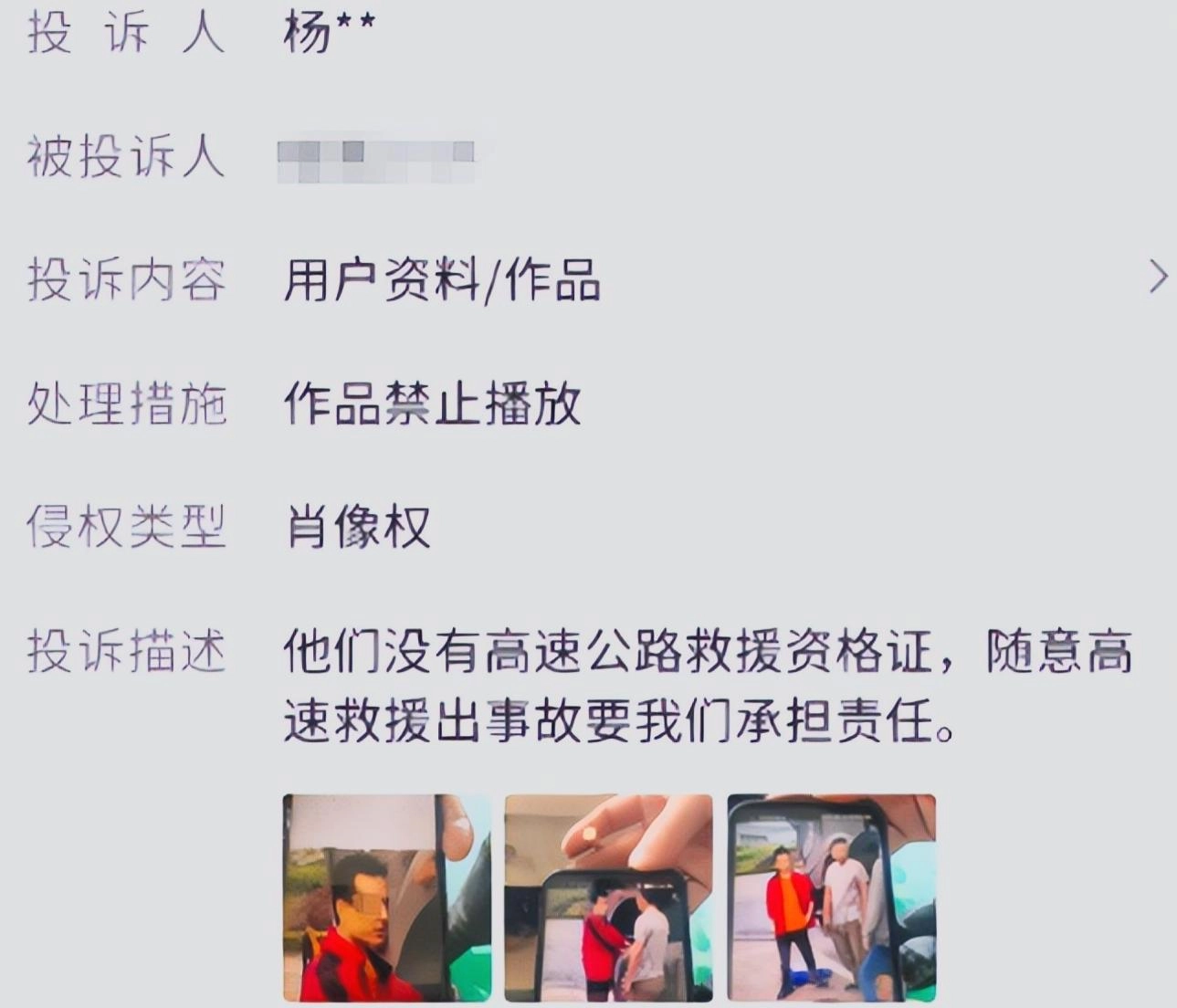 最新后续!湖南服务区不让修车原因曝光,视频遭下架,当事人发声