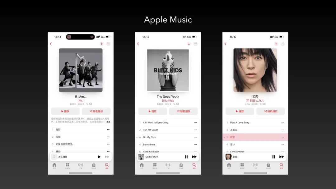 2025音乐App终极对决:QQ曲库最大,网易评论最疯,Apple Music最纯粹