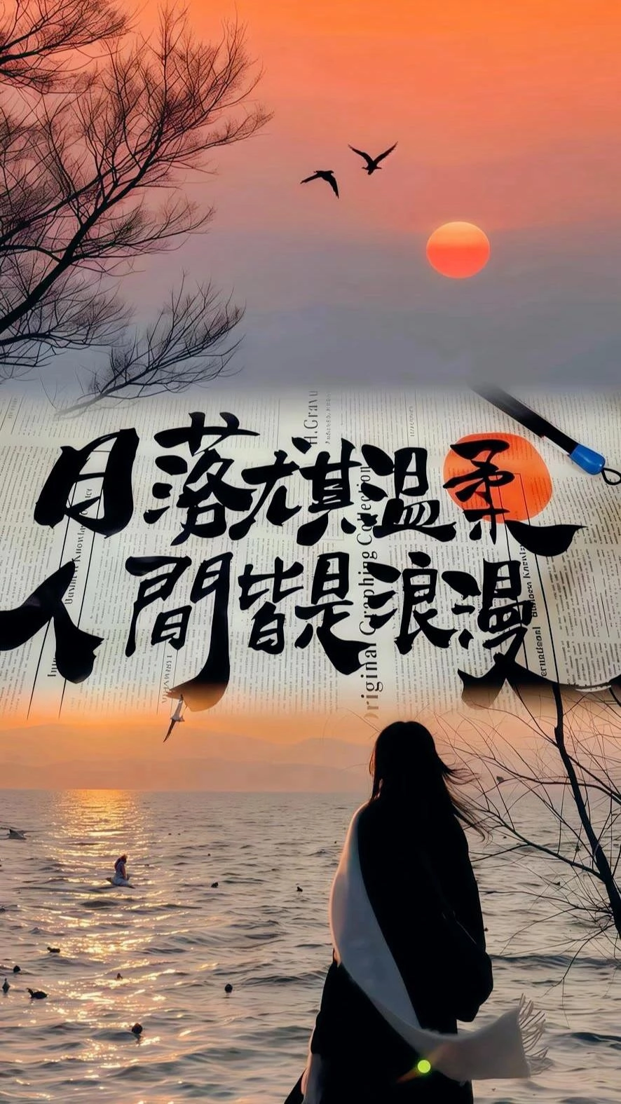 男士壁纸，女生止步 - 美图壁纸银魂 - 大众生活 - 万事屋 | 生活·动漫·娱乐综合社区-银魂同好聚集地