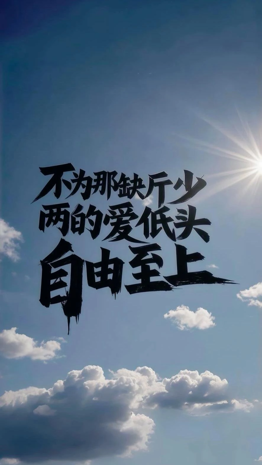 男士壁纸，女生止步 - 万事屋 | 生活·动漫·娱乐综合社区-银魂同好聚集地