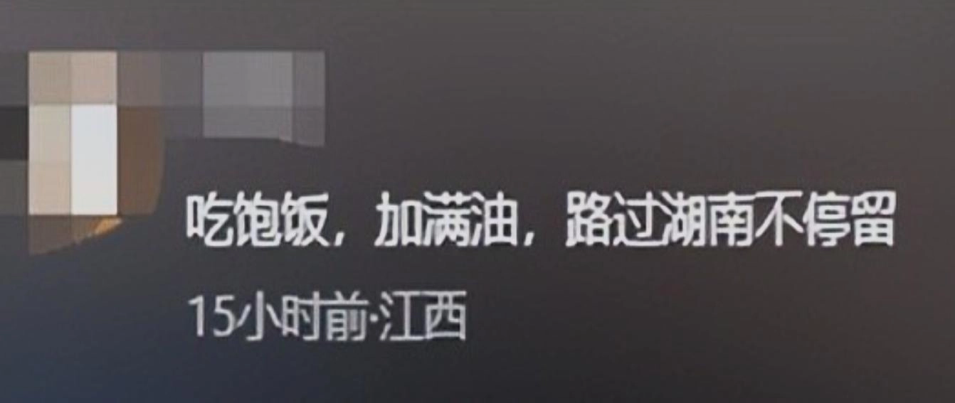 最新后续!湖南服务区不让修车原因曝光,视频遭下架,当事人发声