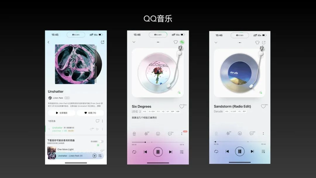 2025音乐App终极对决:QQ曲库最大,网易评论最疯,Apple Music最纯粹