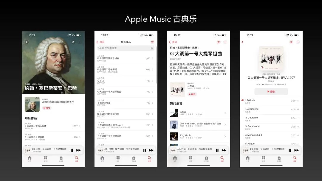 2025音乐App终极对决:QQ曲库最大,网易评论最疯,Apple Music最纯粹