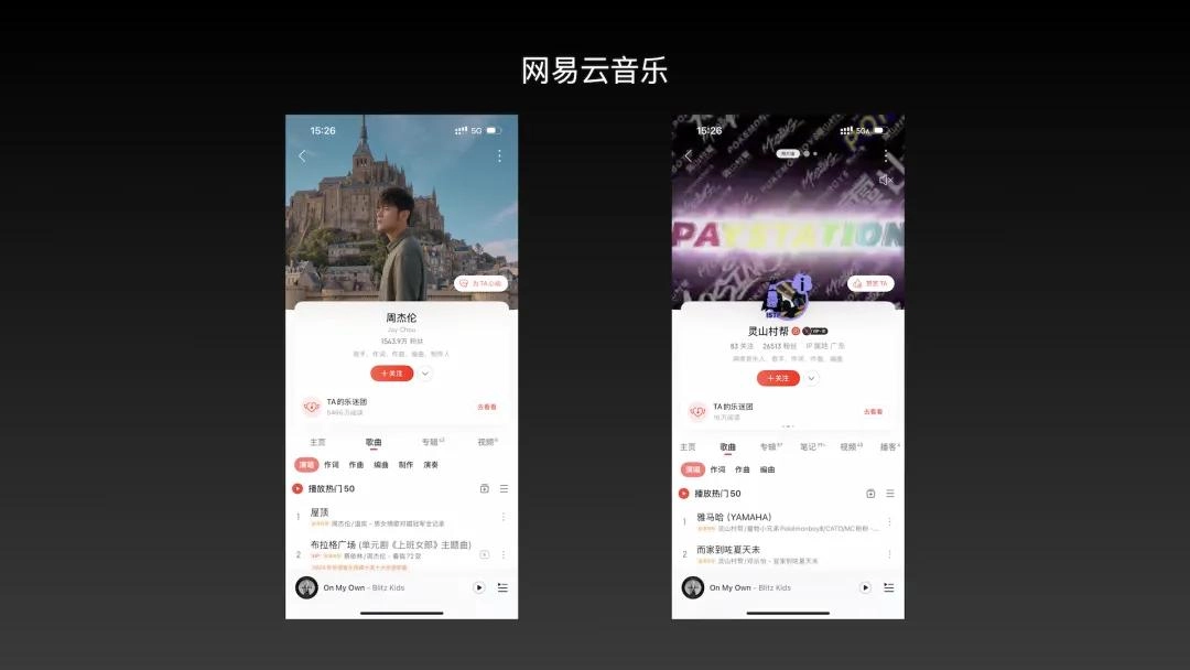 2025音乐App终极对决:QQ曲库最大,网易评论最疯,Apple Music最纯粹