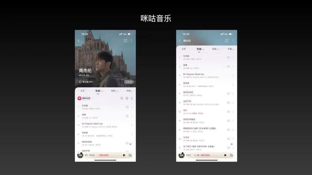 2025音乐App终极对决:QQ曲库最大,网易评论最疯,Apple Music最纯粹