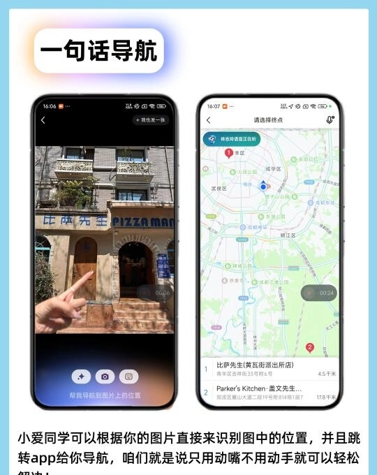 小米用户分享的超级小爱12个隐藏功能 - 万事屋 | 生活·动漫·娱乐综合社区-银魂同好聚集地