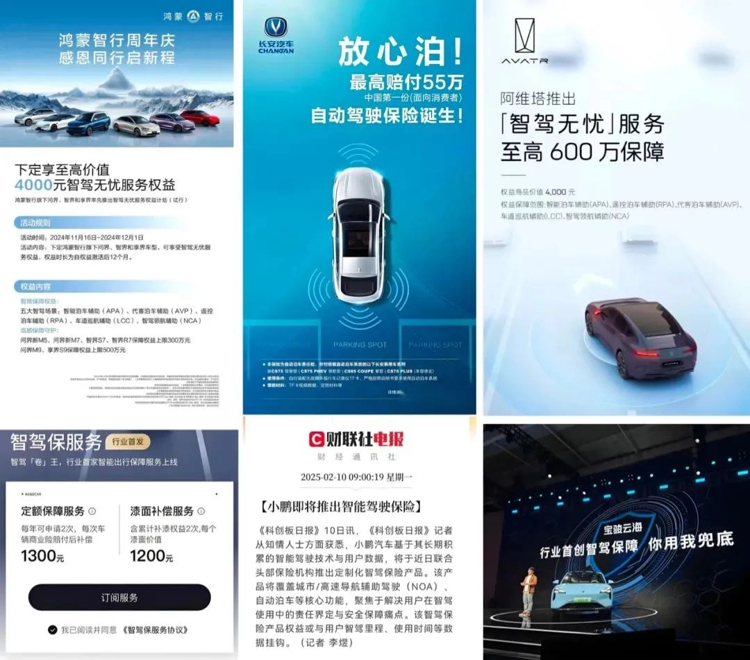 车企上海车展集体认怂,智驾真相藏不住了?