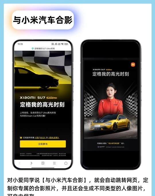 小米用户分享的超级小爱12个隐藏功能 - 万事屋 | 生活·动漫·娱乐综合社区-银魂同好聚集地