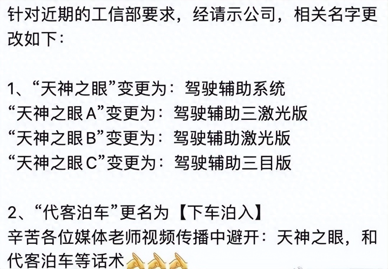 车企上海车展集体认怂,智驾真相藏不住了?