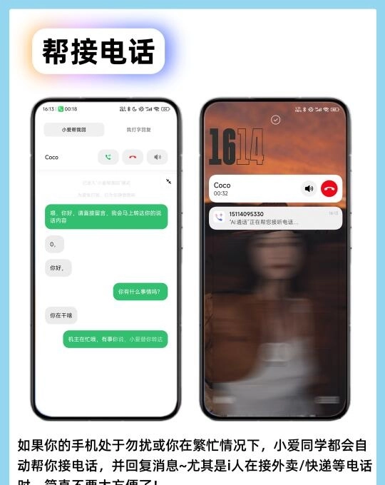 小米用户分享的超级小爱12个隐藏功能
