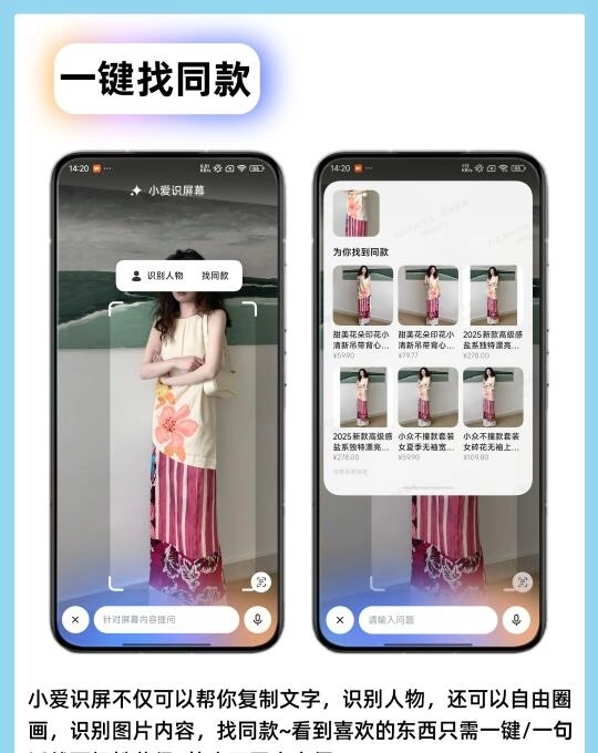 小米用户分享的超级小爱12个隐藏功能