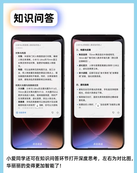 小米用户分享的超级小爱12个隐藏功能