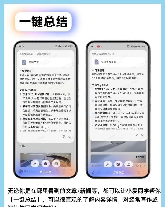 小米用户分享的超级小爱12个隐藏功能 - 万事屋 | 生活·动漫·娱乐综合社区-银魂同好聚集地