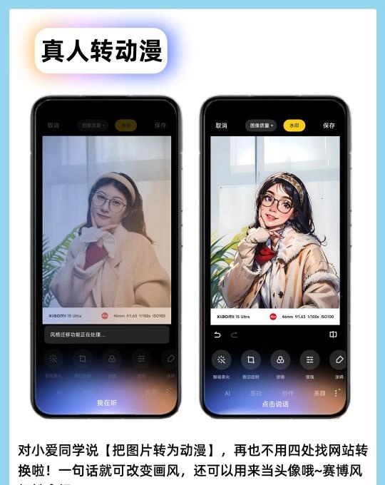 小米用户分享的超级小爱12个隐藏功能