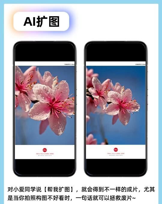 小米用户分享的超级小爱12个隐藏功能