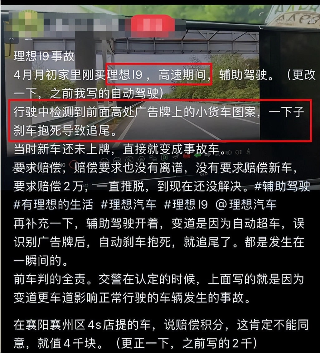 车企上海车展集体认怂,智驾真相藏不住了?
