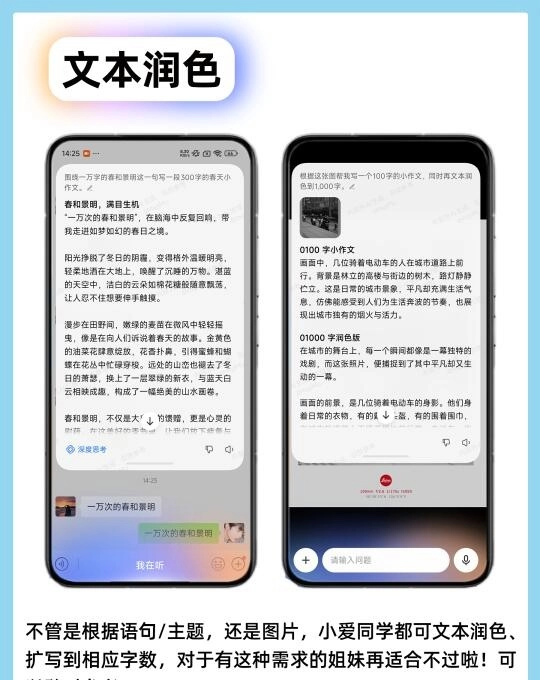 小米用户分享的超级小爱12个隐藏功能