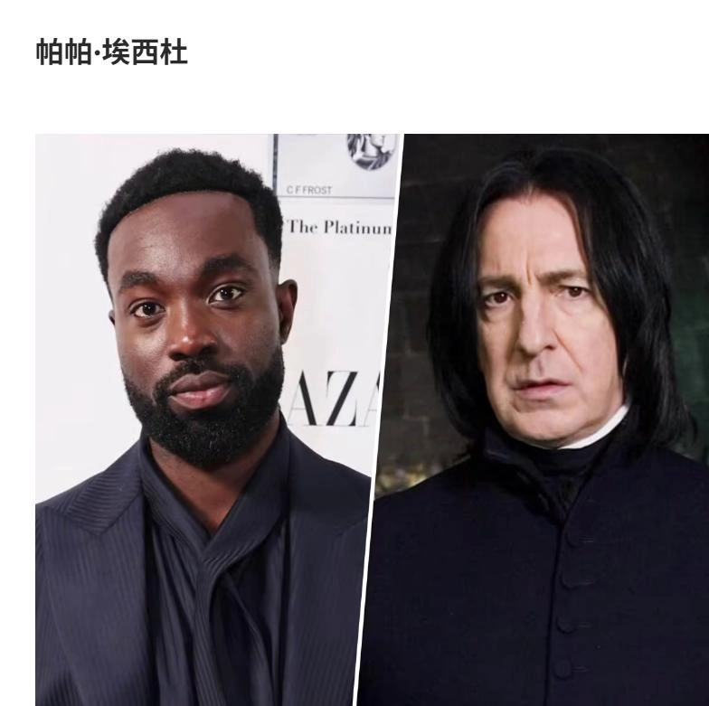边谴责作者边赚钱的哈利波特演员,英媒点名了!JK罗琳出手果然准