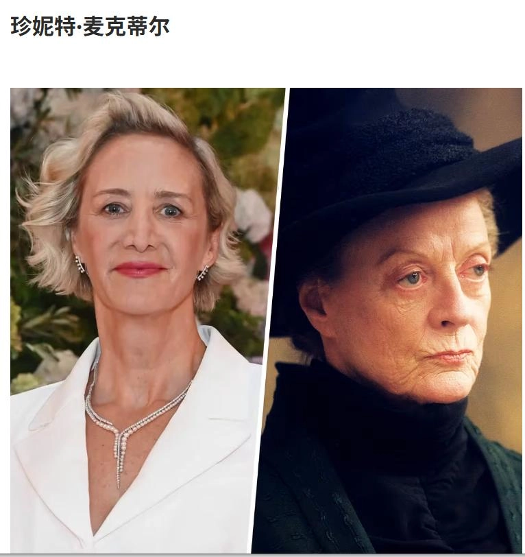 边谴责作者边赚钱的哈利波特演员,英媒点名了!JK罗琳出手果然准