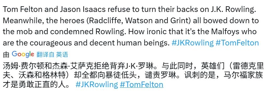 边谴责作者边赚钱的哈利波特演员,英媒点名了!JK罗琳出手果然准