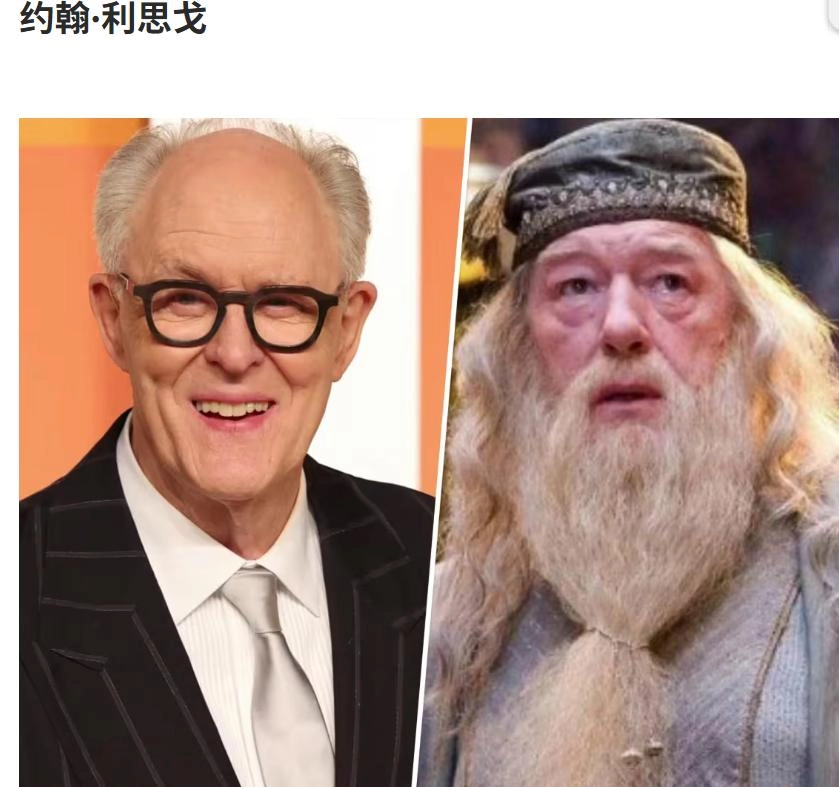 边谴责作者边赚钱的哈利波特演员,英媒点名了!JK罗琳出手果然准