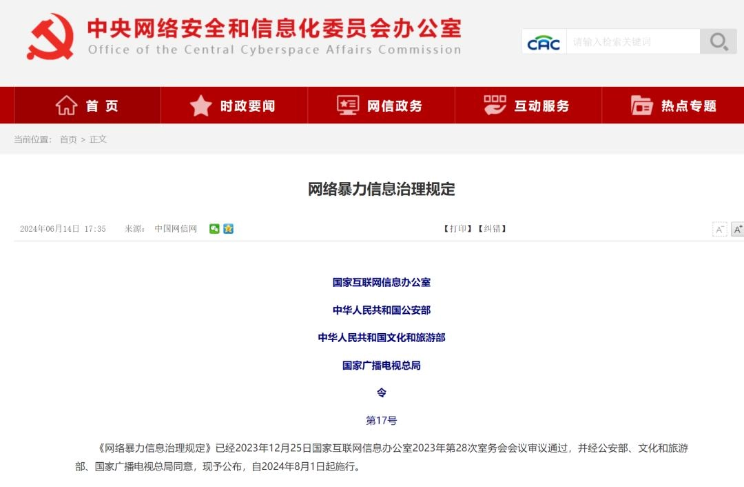 “正常夫妻却不能公开露面”!家人遭网暴长达10年,马丽哭了:最坏的影响,可能是不再和沈腾合作了