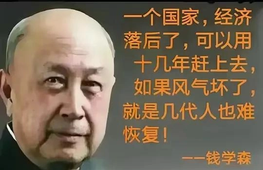 网友吐槽郭松民对《不跪》的荒谬解读:这不是爱国,是误国误民!