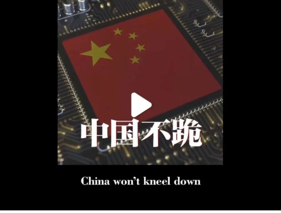 网友吐槽郭松民对《不跪》的荒谬解读:这不是爱国,是误国误民!